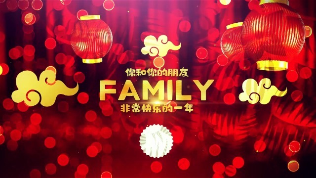 大红灯笼带来喜庆的牛年祝福开场1预览图