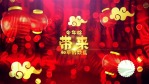 大红灯笼带来喜庆的牛年祝福开场3缩略图