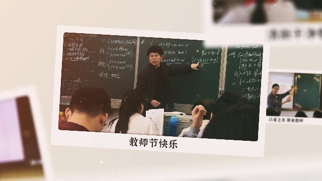 简约清新教师节感恩教师相册书0预览图