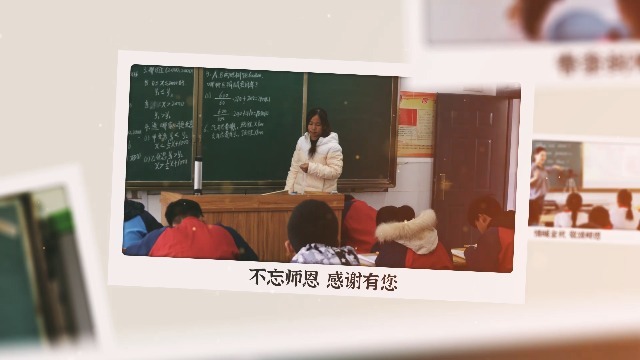 简约清新教师节感恩教师相册书4预览图