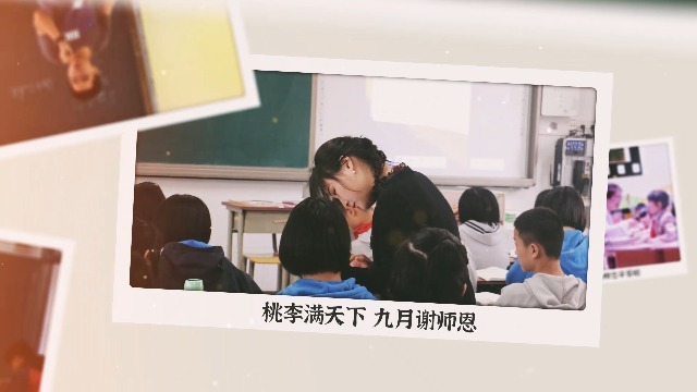简约清新教师节感恩教师相册书5预览图