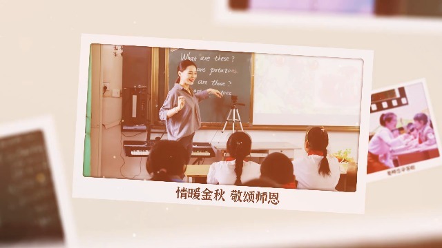 简约清新教师节感恩教师相册书8预览图