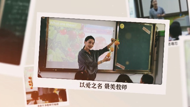 简约清新教师节感恩教师相册书9预览图