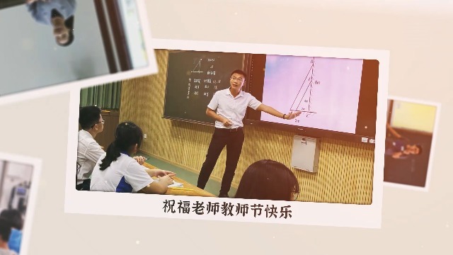 简约清新教师节感恩教师相册书11预览图