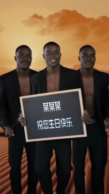 三位黑人小伙举牌视频0预览图