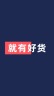 节奏快闪双十一促销宣传1缩略图