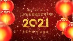 2021春节红色灯笼喜庆祝福文字拜年视频1缩略图