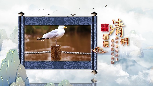 中国风传统清明节卷轴图文展示1预览图