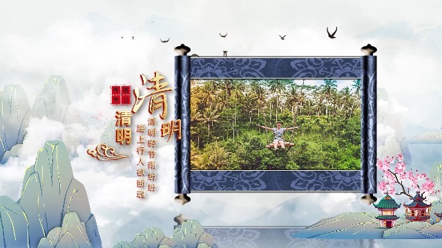 中国风传统清明节卷轴图文展示2预览图