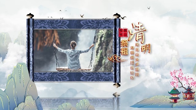 中国风传统清明节卷轴图文展示3预览图