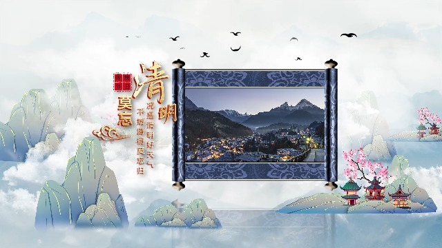 中国风传统清明节卷轴图文展示5预览图