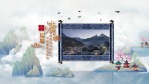 中国风传统清明节卷轴图文展示6缩略图