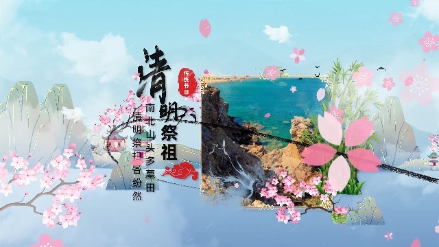 水墨国潮清明节传统节日片头3预览图
