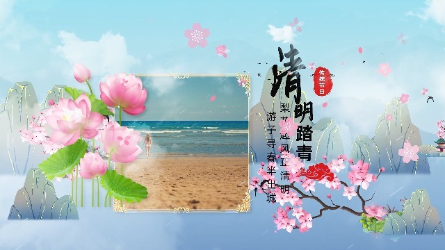 水墨国潮清明节传统节日片头4预览图