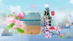 水墨国潮清明节传统节日片头5缩略图