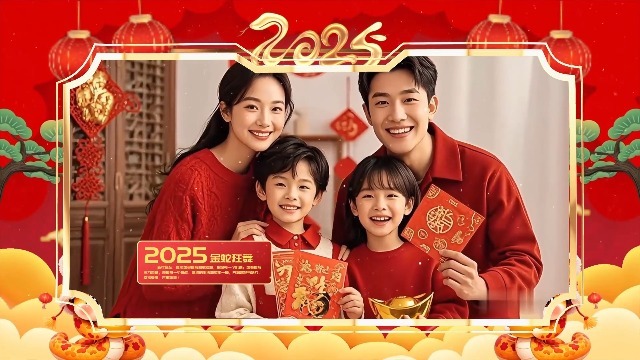 蛇年企业祝福客户个人视频一3预览图
