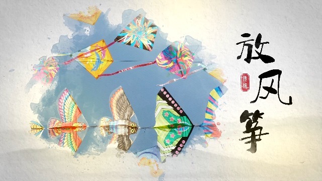水墨中国风清明节传统习俗4预览图