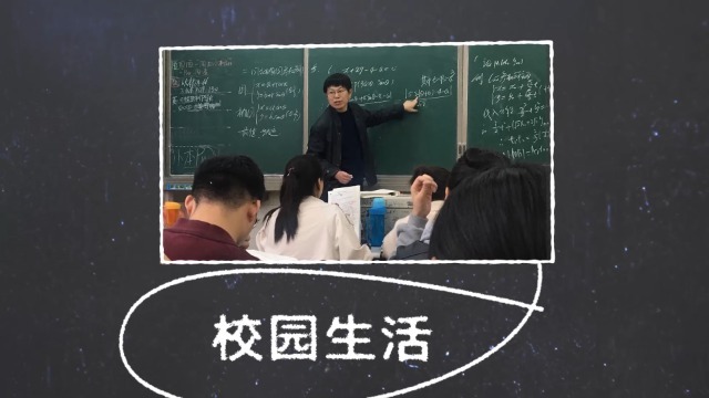 简约小清新教师节祝福相册书视频7预览图
