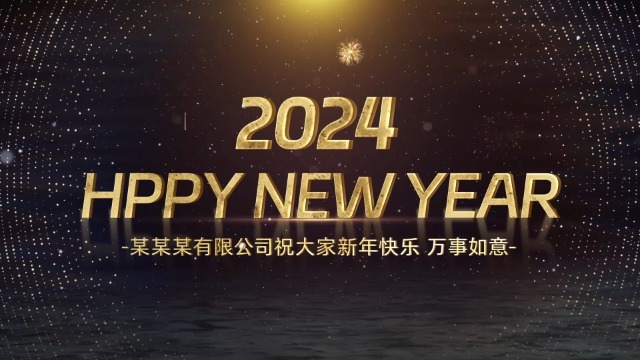 黑金大气2024新年倒计时祝福视频0预览图