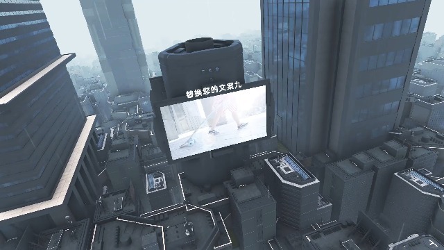 摩天大楼和大屏幕视频展示1预览图
