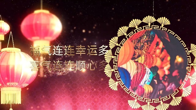 新春虎年灯笼展示节日祝福1预览图