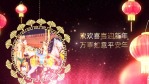 新春虎年灯笼展示节日祝福5缩略图