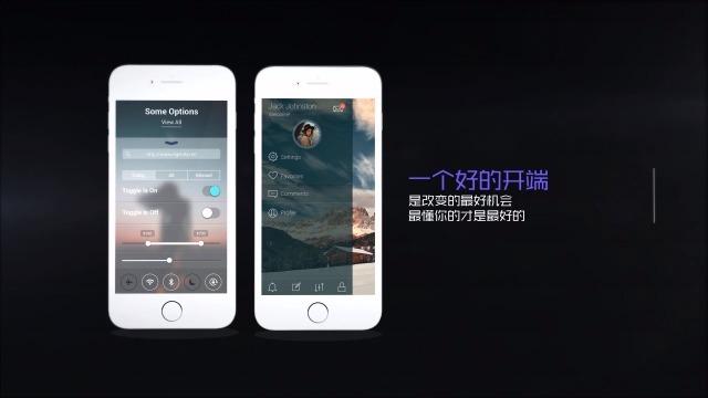 手机App应用程序宣传推广5预览图