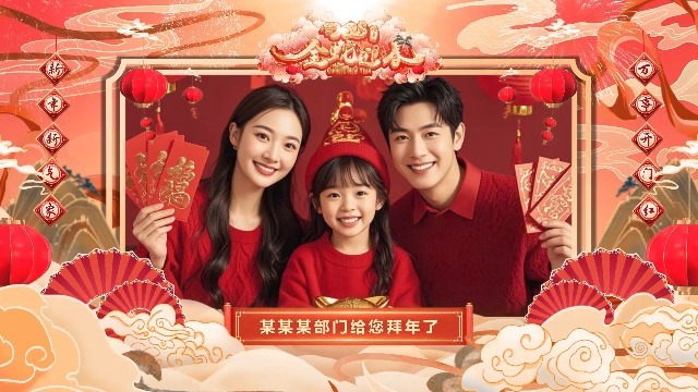 金色2025蛇年拜年祝福视频0预览图