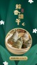 端午节粽子产品展示1缩略图