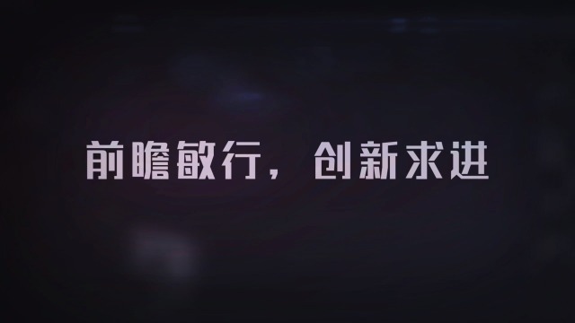 大气抽象创意文字标题宣传展示0预览图