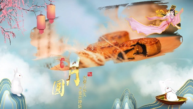 唯美中国风中秋佳节视频5预览图