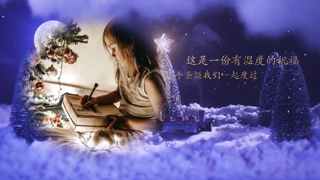 圣诞夜幕氛围雪花粒子飞舞节日祝福0预览图