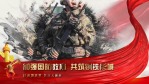 大气震撼国庆节中华人民共和国成立73周年视频3缩略图