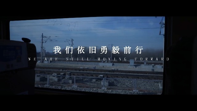 混剪2025企业年会励志片头开场0预览图