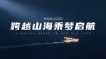 混剪2025企业年会励志片头开场3缩略图