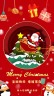 圣诞节圣诞老人麋鹿卡通祝福1缩略图