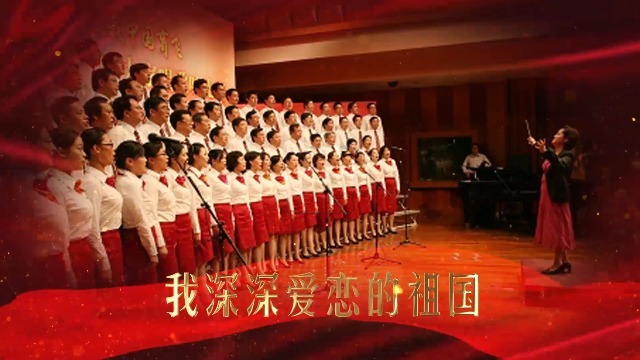 红色3d大气中秋国庆祝福晚会活动照片展示视频1预览图