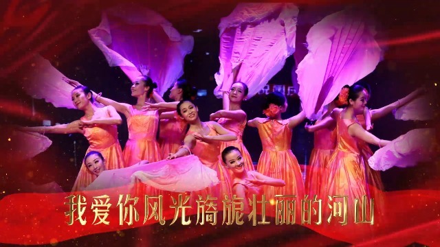 红色3d大气中秋国庆祝福晚会活动照片展示视频2预览图