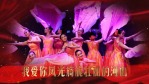 红色3d大气中秋国庆祝福晚会活动照片展示视频3缩略图