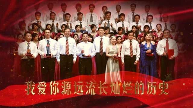 红色3d大气中秋国庆祝福晚会活动照片展示视频3预览图