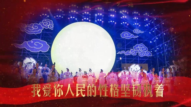 红色3d大气中秋国庆祝福晚会活动照片展示视频5预览图