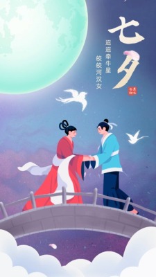 唯美浪漫七夕节视频0预览图