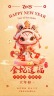 春节大年初一新年祝福视频1缩略图