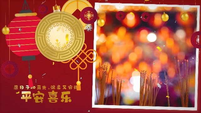 悬挂灯笼的新年照片展示2预览图