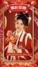 金蛇行大运个人视频祝福竖版2缩略图