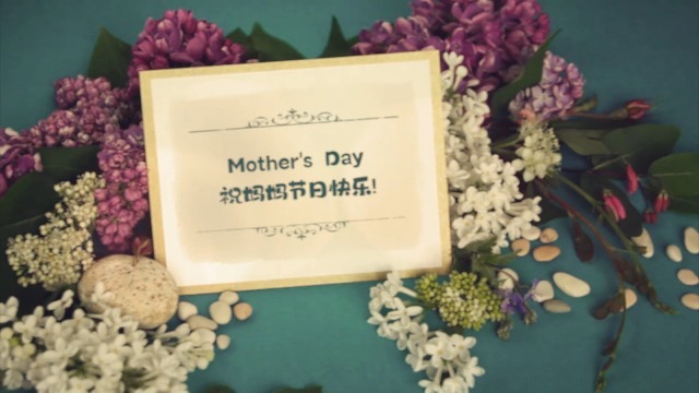 被花朵簇拥着的母亲节祝福0预览图