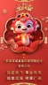 红色2024龙年春节祝福1缩略图