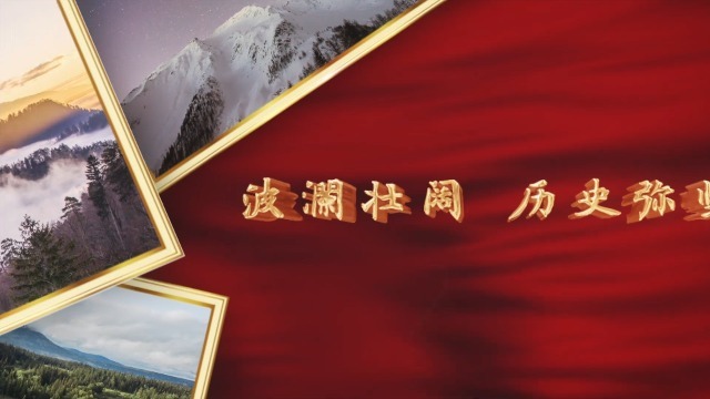 红色大气盛世华诞国庆节展示3预览图