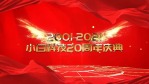 红色宏伟企业周年庆典1缩略图