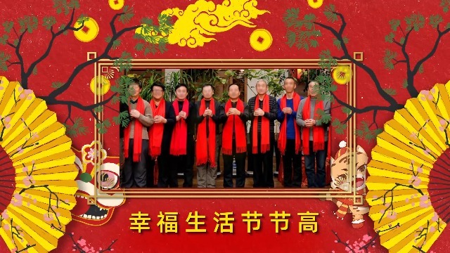 3段中国绘画风新春虎年拜年祝福2预览图